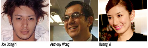 Joe Odagiri, Anthony Wong y Huang Yi