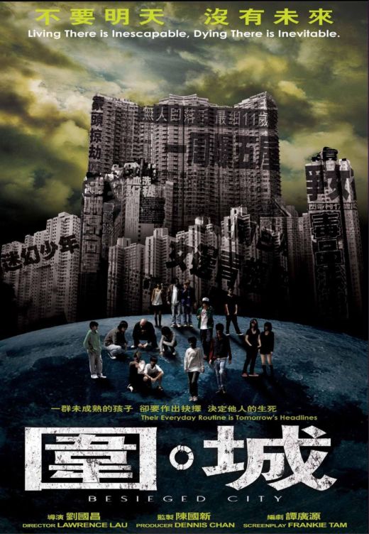 bsgd_cityposter33434