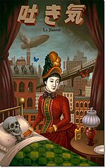 Alex Gross - La Nause�.jpg