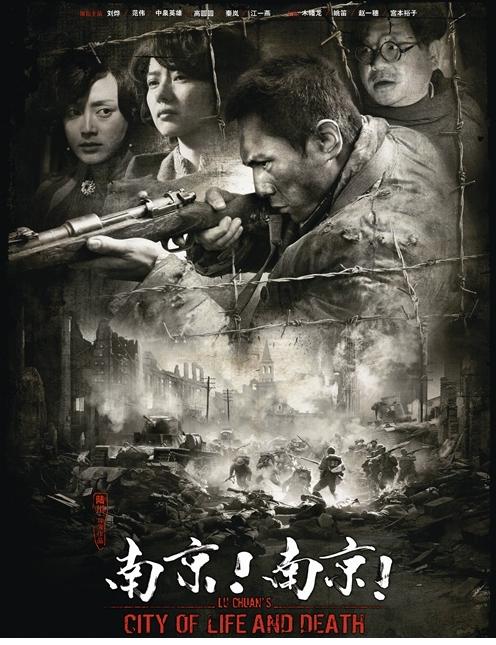 citylifedathposter3