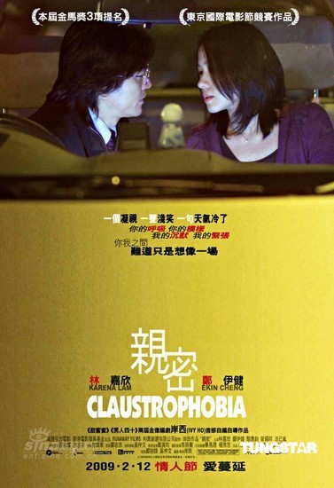 claustrophobiapicpic1