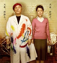 kitanoakiresu