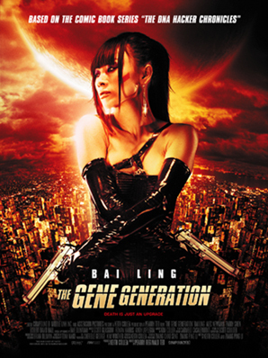 GENE_GENERATION_POSTER34454553543