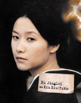 shinjukuincidentpicnw2