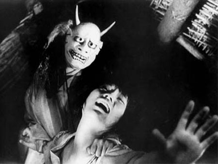 onibaba1picpic