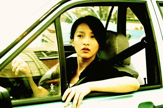 equatationoflovepicposter2