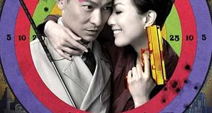 Segundo teaser trailer de 'Blind detective' de Johnnie To
